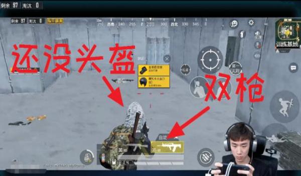 和平精英压枪教学蹦蹦