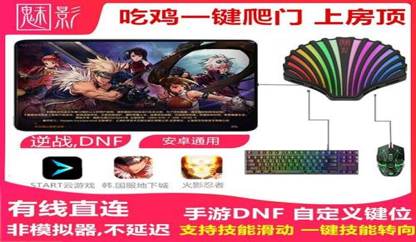 和平精英新m4压枪最稳的配件