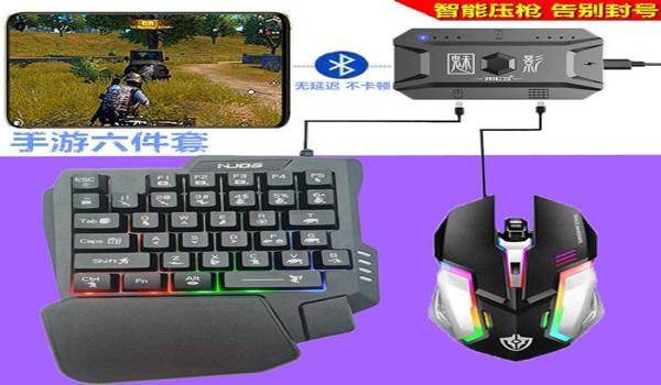 和平精英压枪教学战神