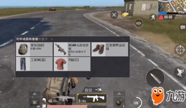 和平精英压枪如何打准人