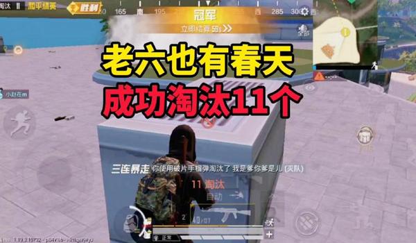 阿伟吃鸡和平精英压枪 阿伟吃鸡和平精英压枪