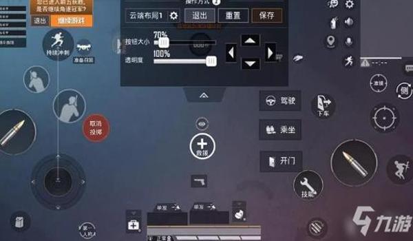 英菲克和平精英压枪设置 英菲克和平精英压枪设置