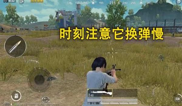 m4压枪鼠标和平精英