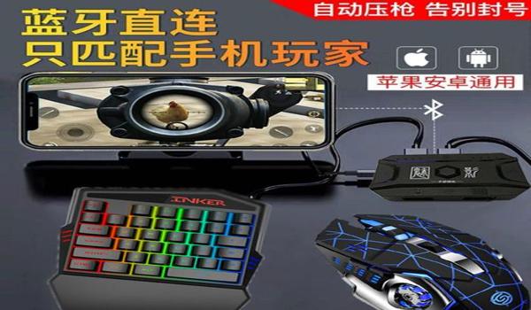 和平精英卧倒压枪教学