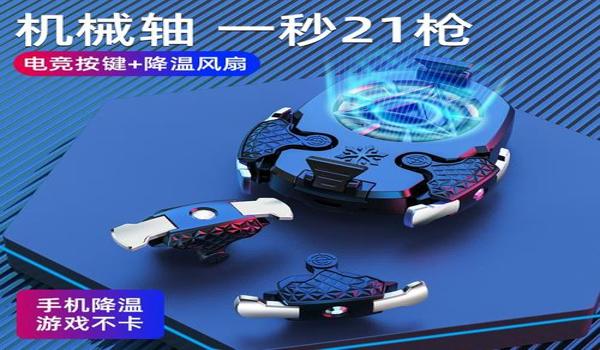 和平精英被压枪有声音