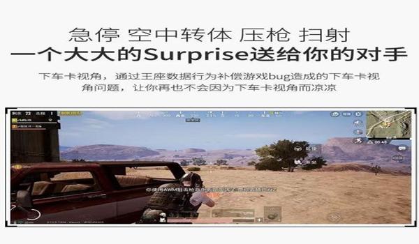 和平精英快速压枪键位