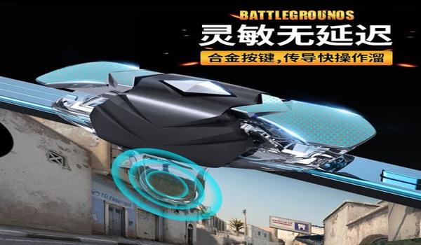 和平精英ak压枪按键