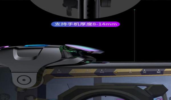 和平精英黄蜂1手柄压枪