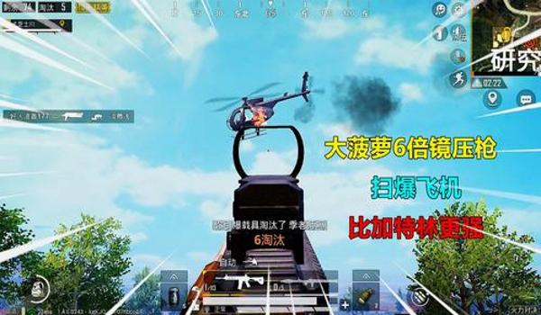 和平精英挑战无配件压枪 和平精英挑战无配件压枪